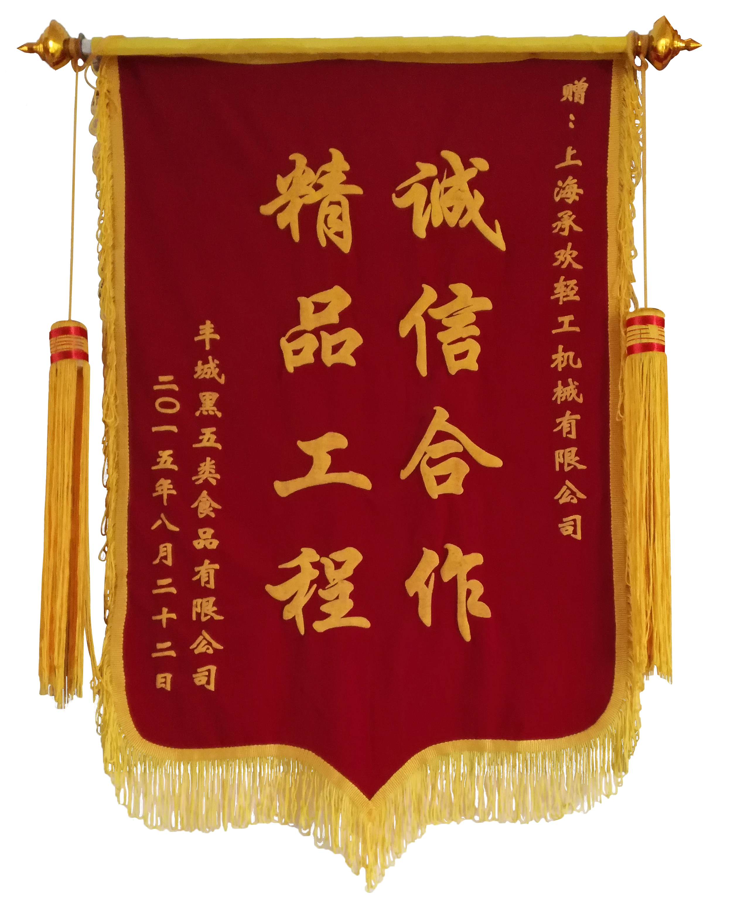 榮譽資質3